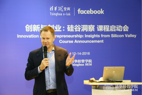 1481895161809001175.jpg 图4:Facebook公司企业发展部副总裁石峰博士(Dr.Vaughan Smith)做嘉宾发言。_副本_meitu_3.jpg