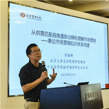 1629628130884062557.jpg 符国群.jpg