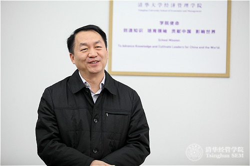 1482891925132061691.jpg 3.LOB论坛-清华经管学院党委书记高建教授致辞_meitu_1.jpg