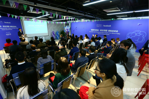 1481895283461034962.jpg 图10:“创新与创业:硅谷洞察”课程启动会活动现场。_副本_meitu_2.jpg