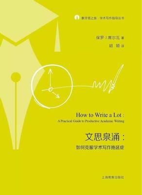 1608021488734070803.jpg 202005文思泉涌1.jpg