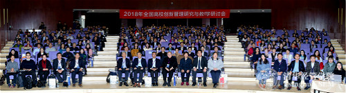 1543373842200009375.jpg 大会合影_meitu_2.jpg