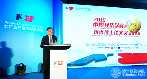 1480993986447034660.jpg 钱颖一替换.jpg