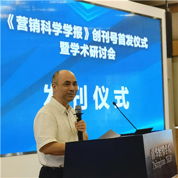 1629628163427038264.jpg 彭泗清.jpg