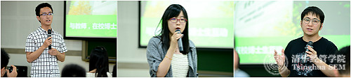 1495086899345082932.jpg 4 金融系在读博士生陈大鹏、刘津宇、屈育源分享学习心得_meitu_4.jpg