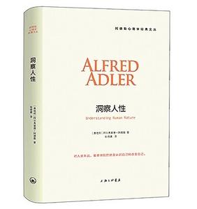 1620628252510007833.jpg 202111洞察人性.jpg