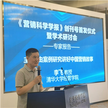 1629628147925024744.jpg 李飞.jpg