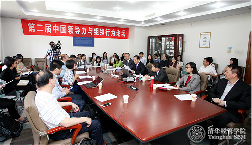 1495412437095039682.jpg 上午3-第二届中国领导力与组织行为论坛活动现场_meitu_3.jpg