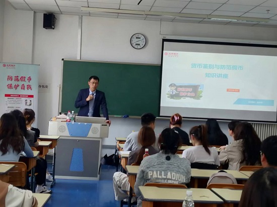 “认识货币”数字金融应用——应用法律学院“法律大讲堂”系列讲座第三讲-配图.jpg “认识货币”数字金融应用——应用法律学院“法律大讲堂”系列讲座第三讲-配图.jpg